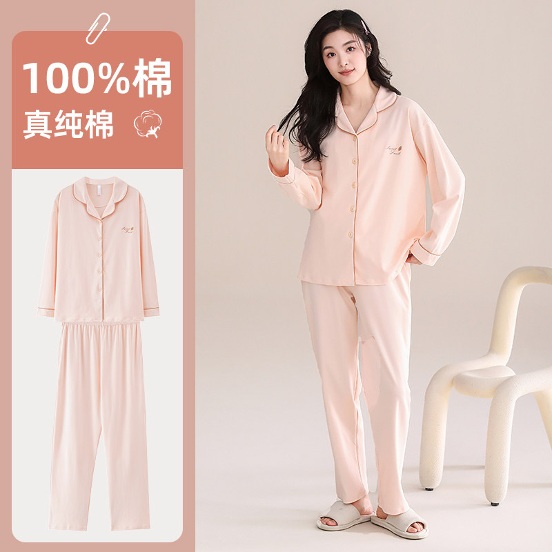 睡衣带胸垫一体纯棉春秋长袖女2025新款女士夏季家居服套装可外穿