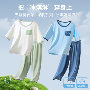 莫代尔儿童睡衣夏薄款短袖男童女童空调服夏季冰丝家居服男孩女孩