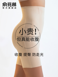 女 高腰收腹提臀裤 收小肚子强力产后塑形束腰翘臀收胯悬浮安全内裤
