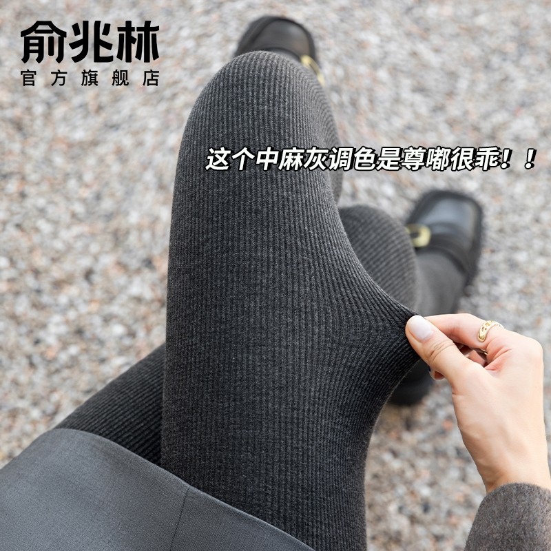 加绒打底裤女秋冬季内外穿小个子螺纹高腰显瘦加厚保暖踩脚连裤袜,女装/女士精品,打底裤,淘宝优惠券,粉丝福利购,淘宝优惠卷