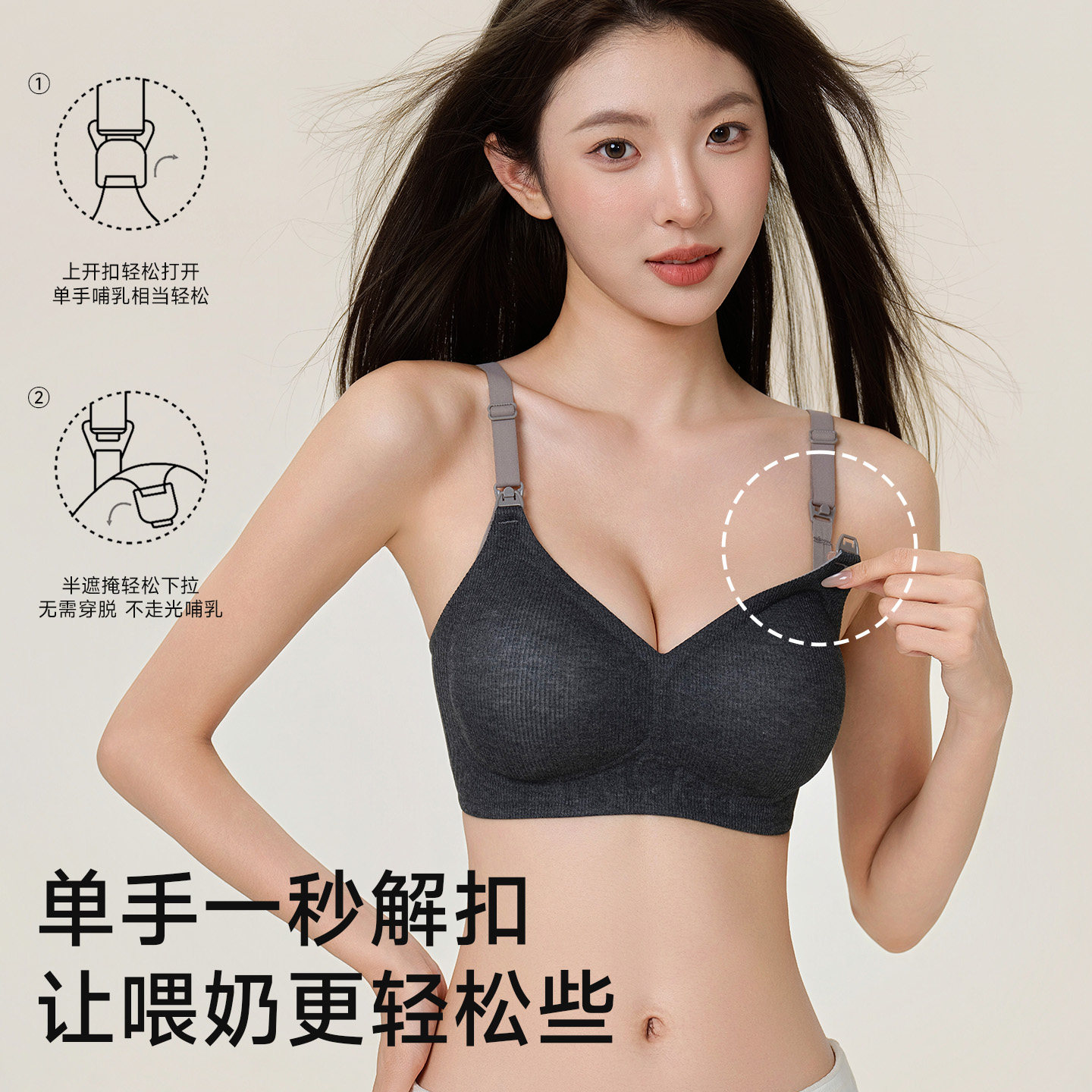 哺乳内衣防下垂聚拢产后喂奶收副乳产后专用孕妇孕期无钢圈文胸罩