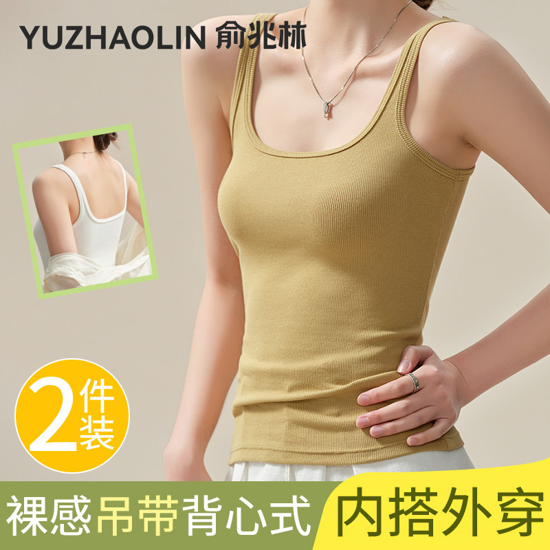 吊带背心女春夏季无胸垫螺纹薄款美背内搭方领修身可外穿上衣打底