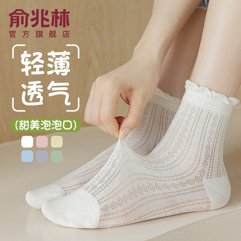 白色袜子女款夏季纯棉抑菌短袜图片