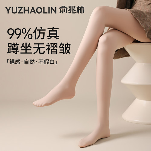 水光袜光腿神器女秋冬