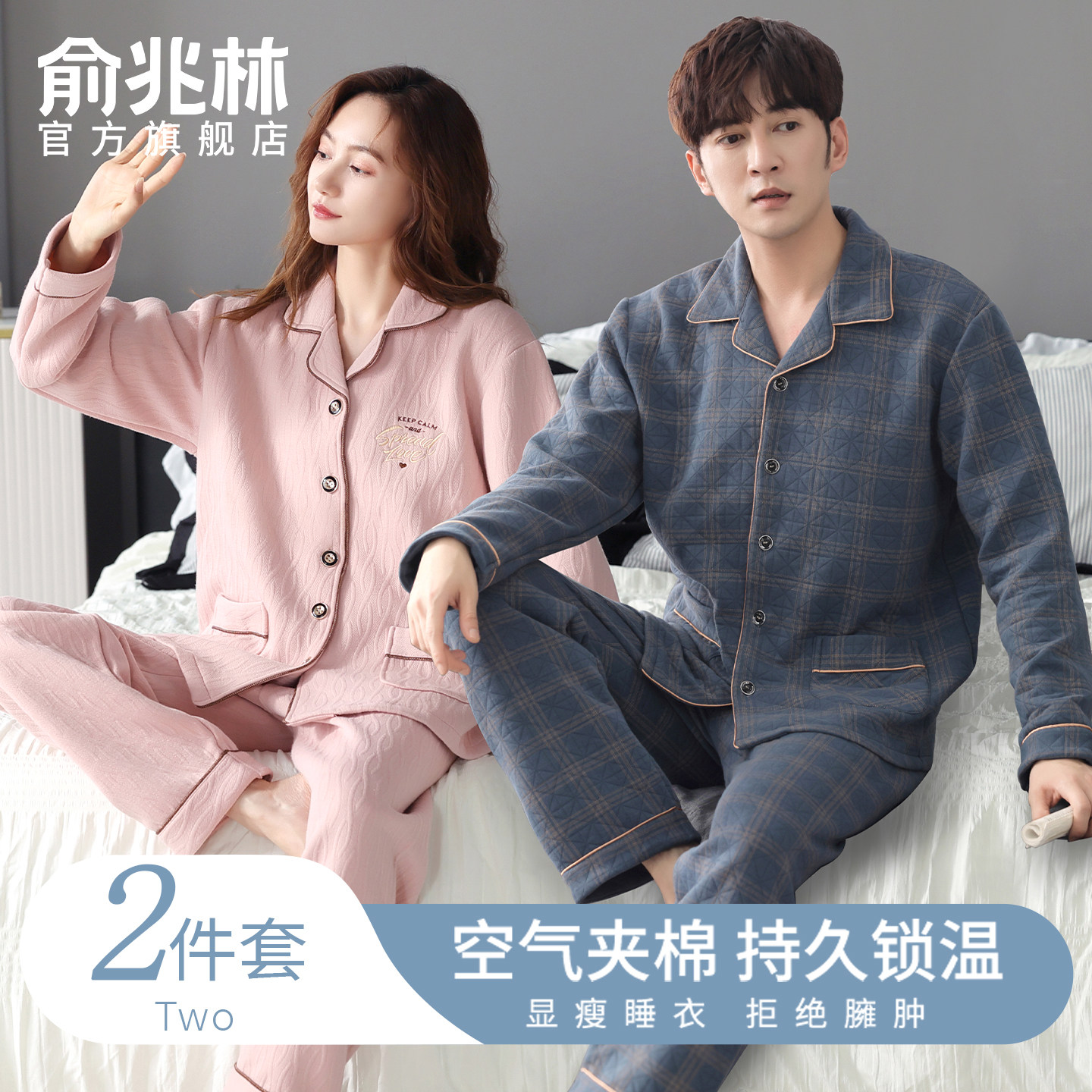 情侣睡衣冬季三层夹棉空气棉男女纯棉大码秋冬款长袖家居服套装,女士内衣/男士内衣/家居服,睡衣/家居服套装,淘宝优惠券,粉丝福利购,淘宝优惠卷