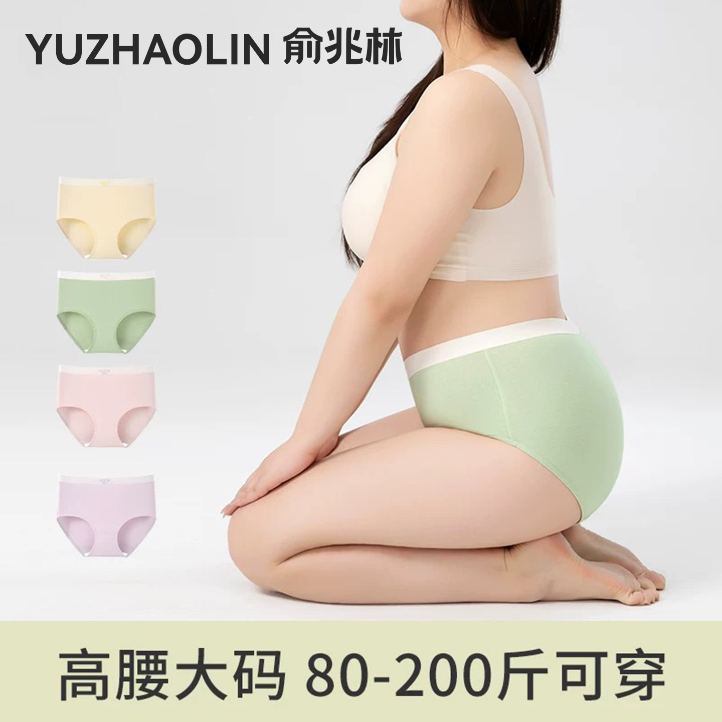 大码内裤女士纯棉抗菌全棉透气加长裆女生高腰胖mm无痕女士短裤头
