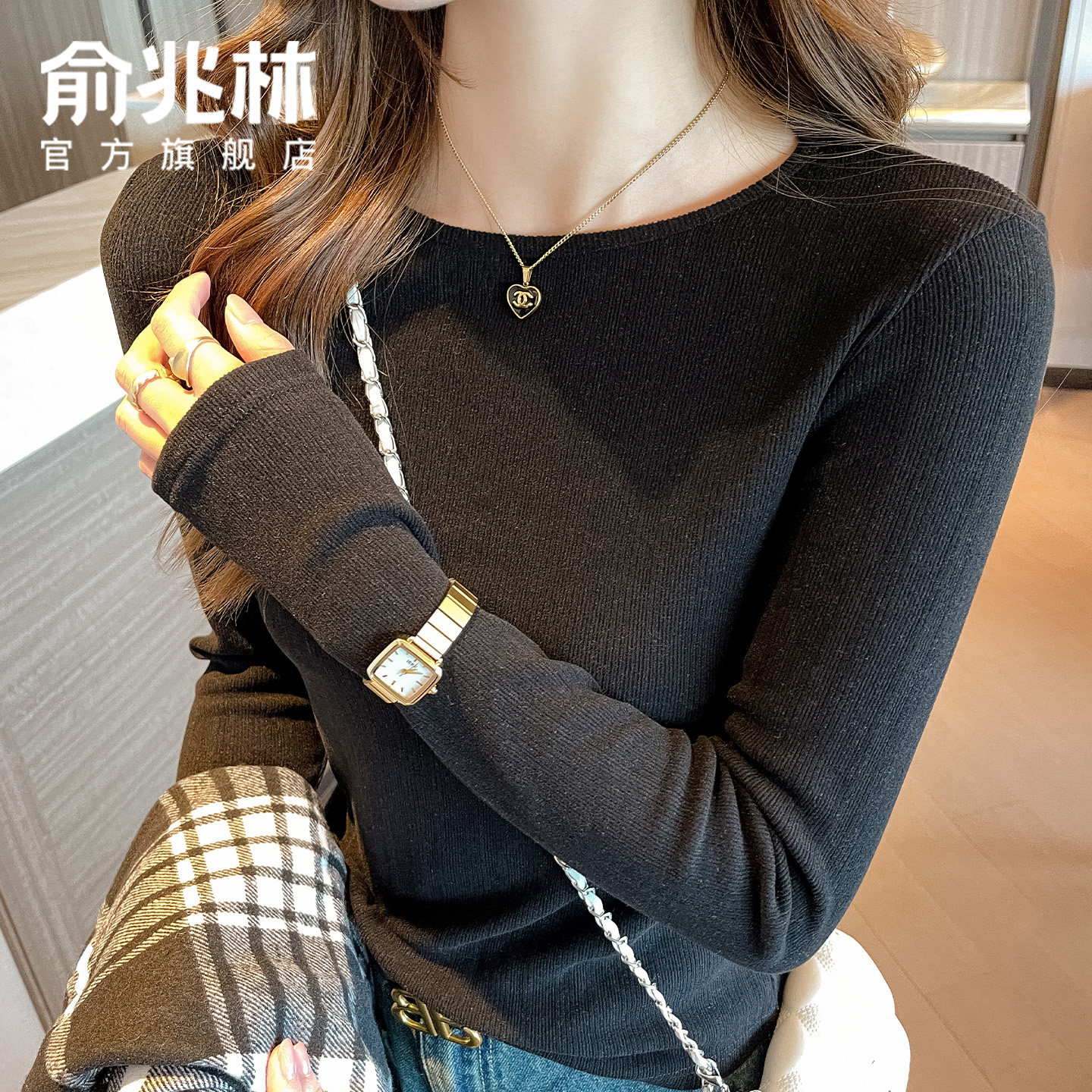 黑色圆领打底衫女内搭2025新款冬季紧身保暖高级感长袖上衣可外穿,女装/女士精品,T恤,淘宝优惠券,粉丝福利购,淘宝优惠卷