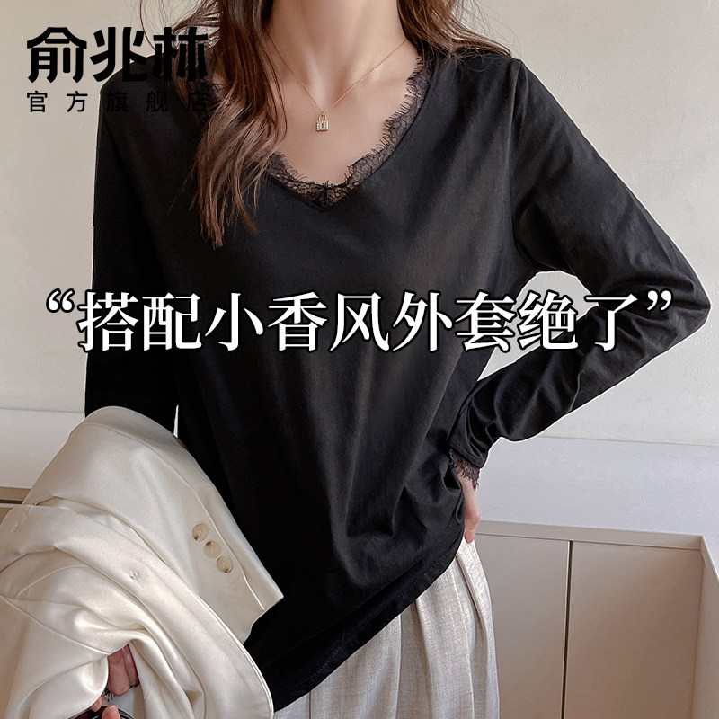 黑色纯棉蕾丝V领打底衫女秋冬新款内搭可外穿长袖体恤针织衫上衣