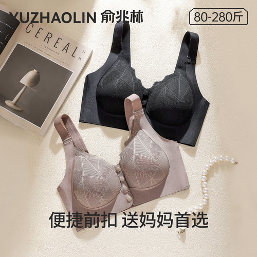 妈妈内衣文胸中老年专用前扣式