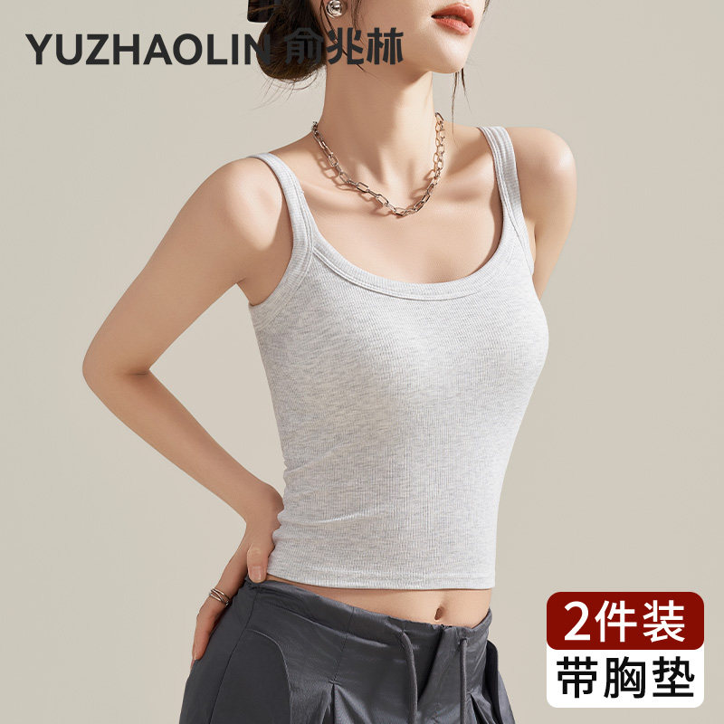 螺纹吊带背心女内搭2026新款春夏季外穿带胸垫遮副乳无袖打底上衣