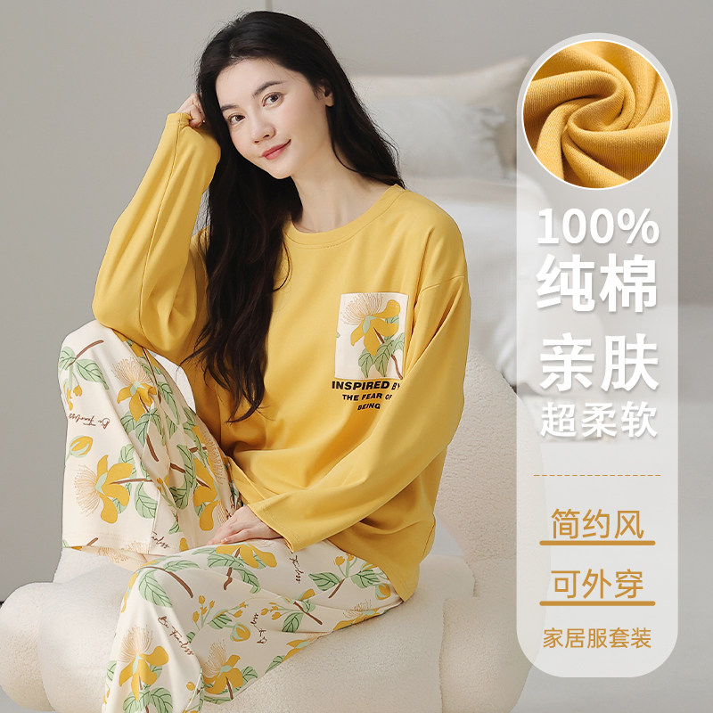睡衣女款纯棉2025新款春秋长袖100%全棉女士家居服套装可外穿