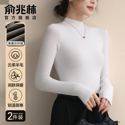 德绒纯色打底衫女士高级感可外穿