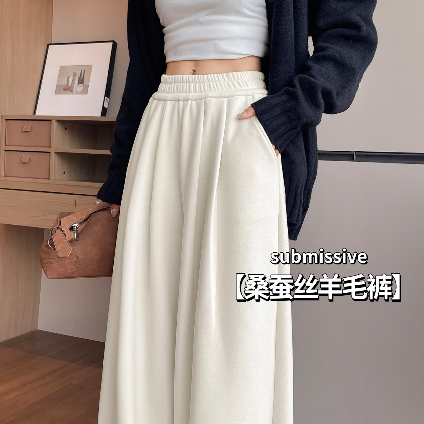 糯米裤女款小个子慵懒风垂感休闲