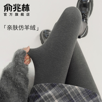 俞兆林加绒打底裤加厚保暖连裤袜