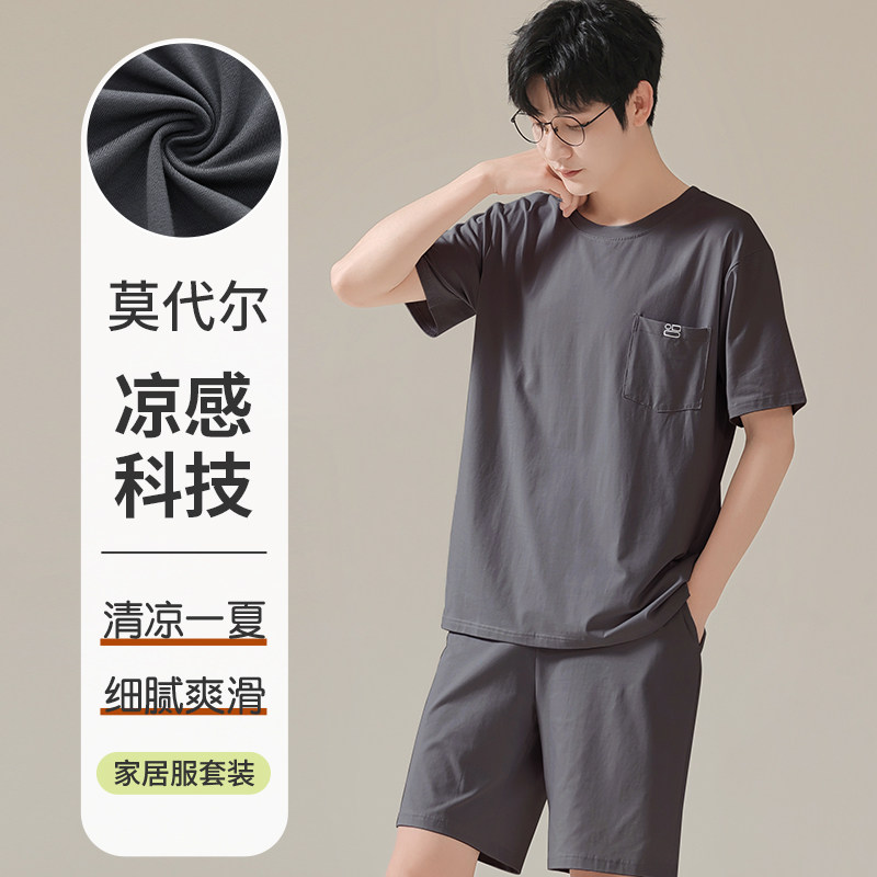 睡衣男款夏季莫代尔短袖2025新款冰丝薄款男士背心夏天家居服套装