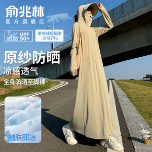 防晒衣长款全身女夏季2024新款防紫外线小个子冰丝防晒服罩衫外套