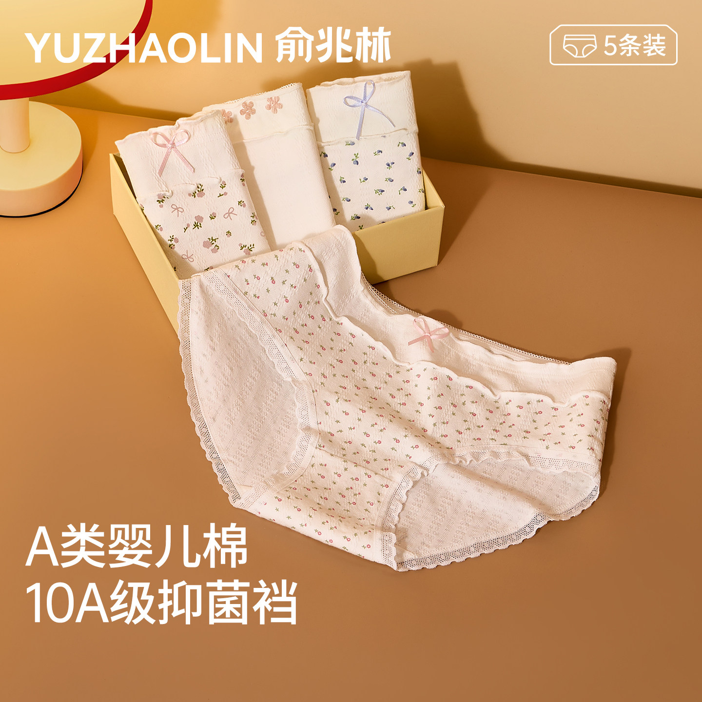 A类婴儿棉2025新款少女生短裤头