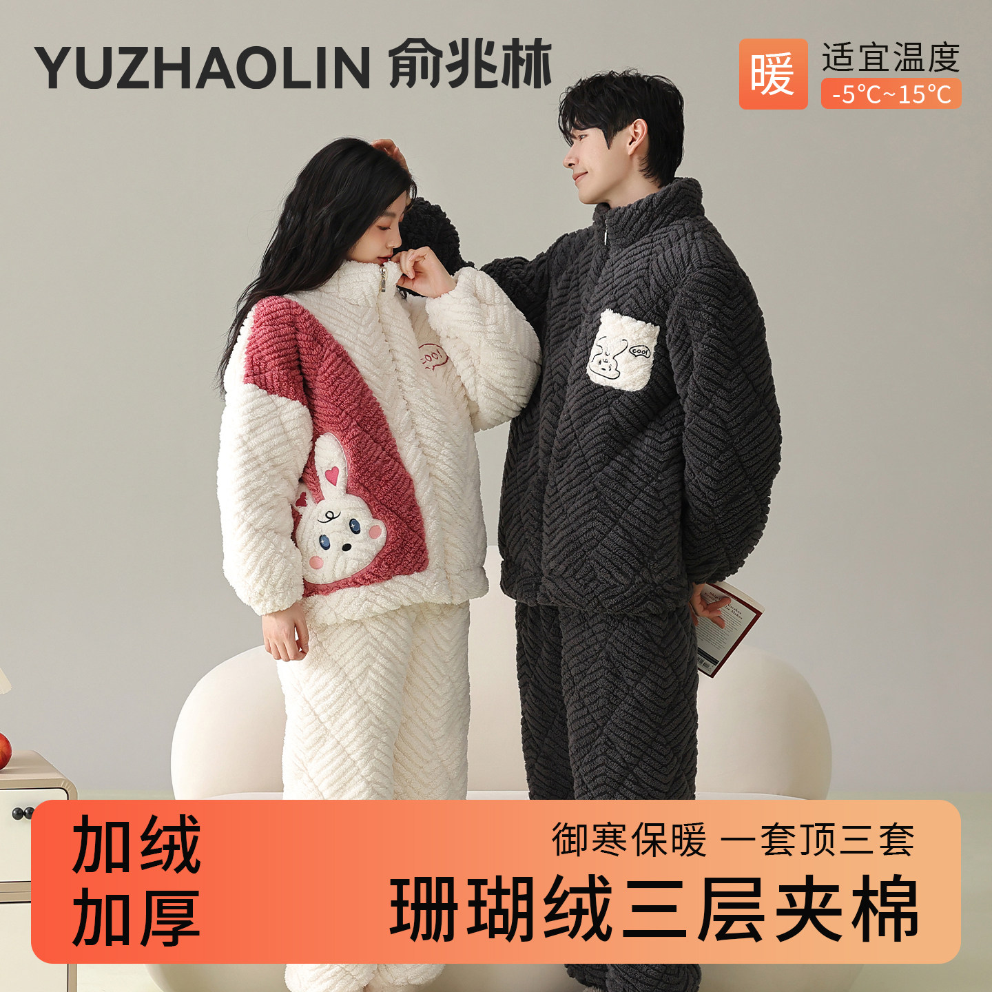 情侣睡衣女秋冬季三层夹棉加绒加厚珊瑚绒2025新款男士家居服套装