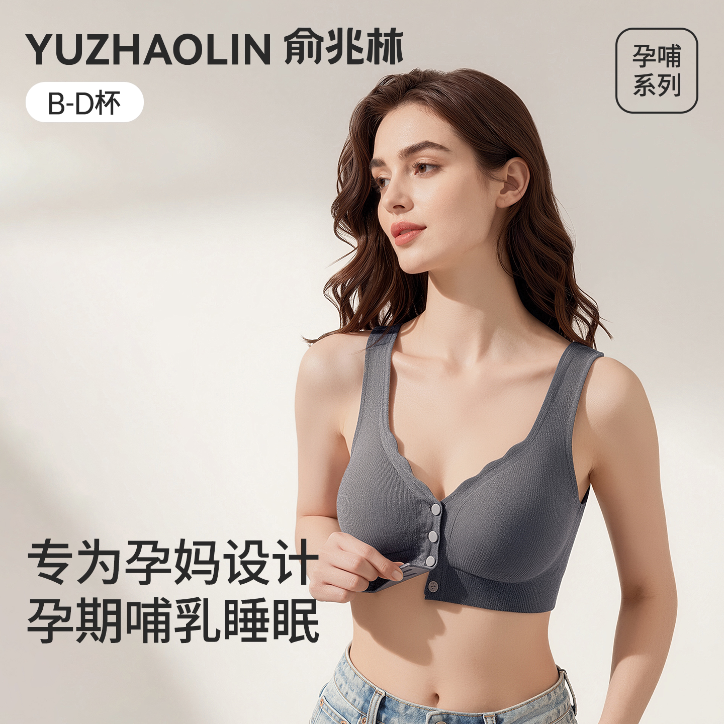 哺乳内衣女产后喂奶专用聚拢收副乳防下垂孕妇孕期舒适前开扣文胸