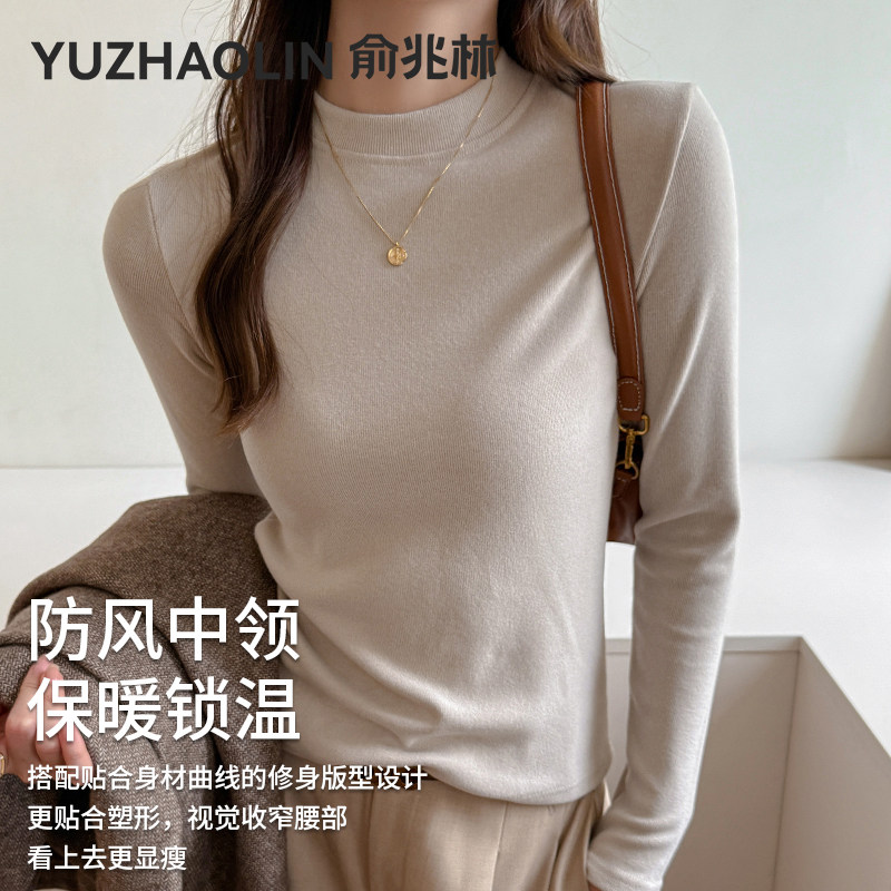 针织半高领打底衫女2025新款冬季内搭修身保暖高级感中领长袖上衣