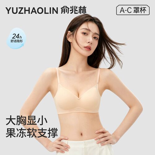 无痕内衣女夏季薄款美背文胸