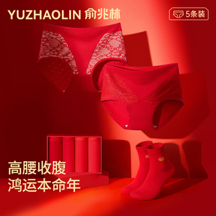 本命年红色内裤 中老年妈妈高腰收腹2026马年 女士纯棉抗菌胖mm大码