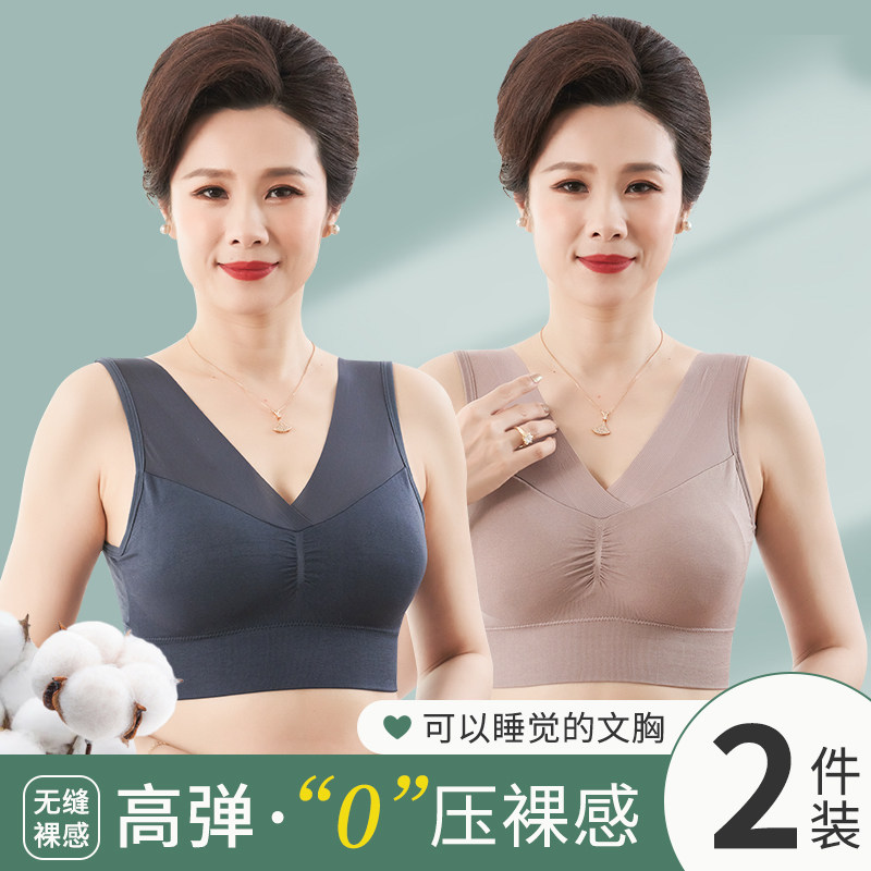 中老年背心式薄款运动内衣女无钢圈无痕妈妈文胸大胸显小聚拢胸罩