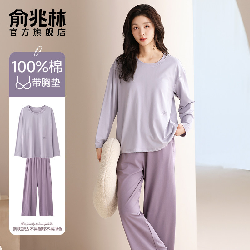 带胸垫睡衣女春秋款纯棉带胸垫2025新款女士长袖可外穿家居服套装