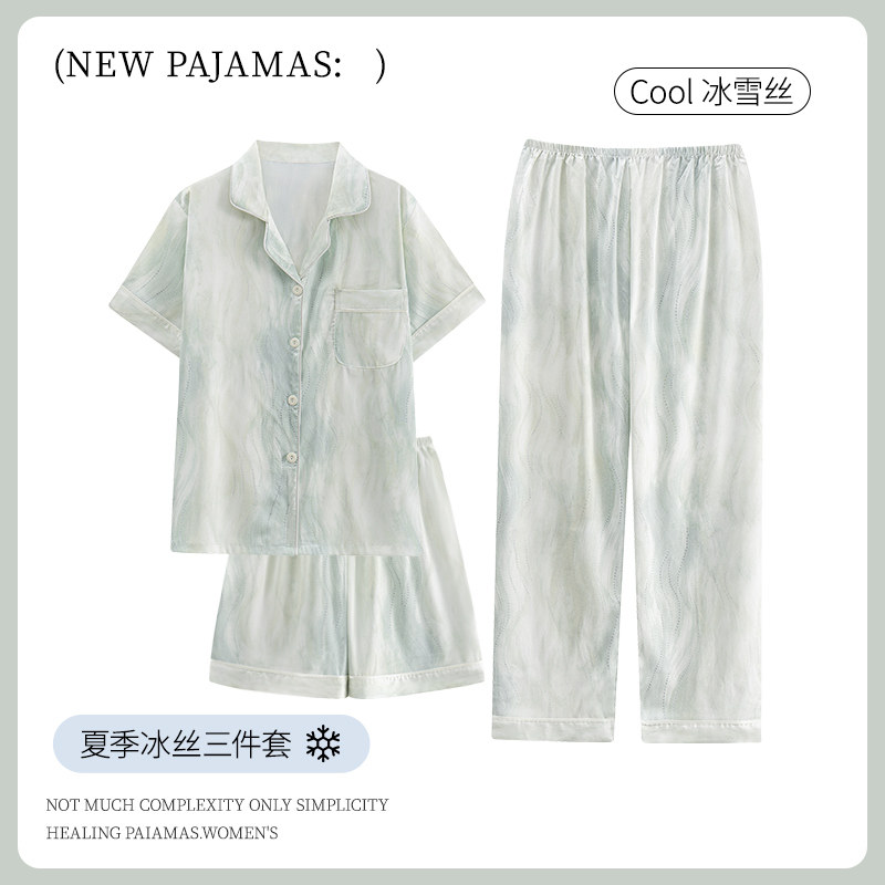 冰丝睡衣女款夏季三件套2026新款薄款家居服套装可外穿夏天女士