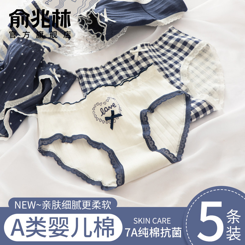 A类婴儿棉内裤女生纯棉抗菌短裤