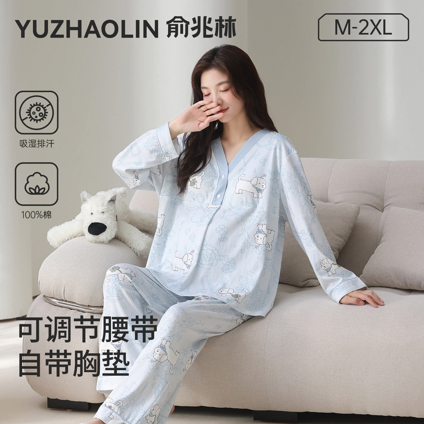 月子服纯棉带胸垫产后哺乳睡衣全棉吸汗孕期孕妇夏季天家居服套装