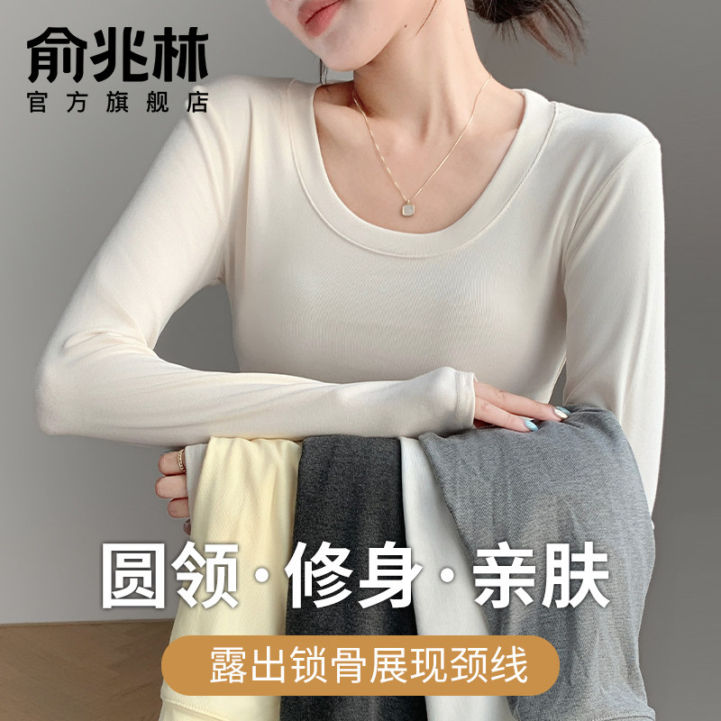 纯色螺纹打底衫修身女士高级感夏