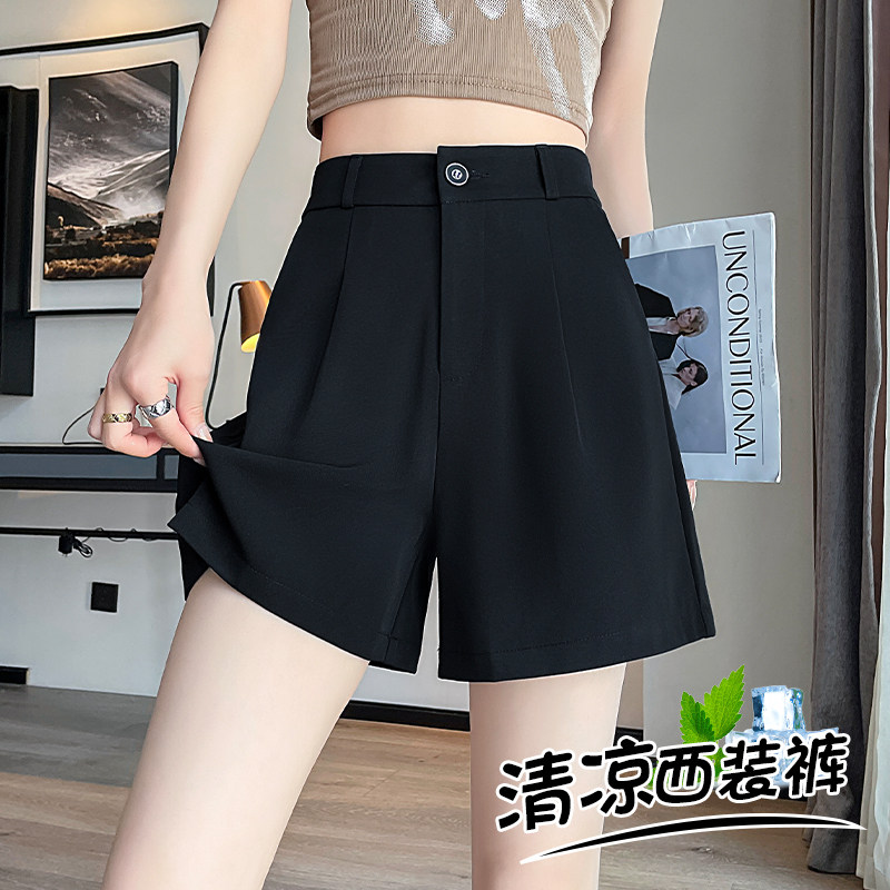 黑色西装短裤女夏季薄款2025新款小个子冰丝大码显瘦阔腿三五分裤