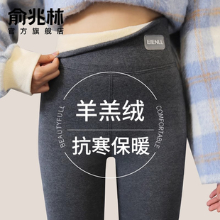 羊羔绒打底裤女士外穿秋冬季加绒加厚螺纹秋裤特厚东北保暖毛棉裤