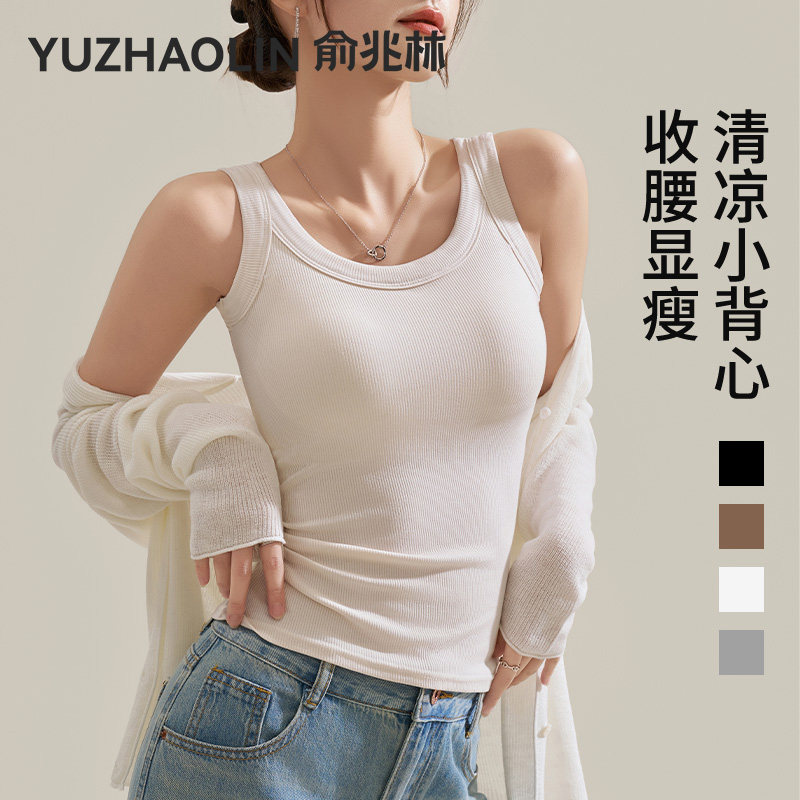 吊带背心女内搭2026新款春夏季遮副乳带胸垫绝美无袖打底上衣