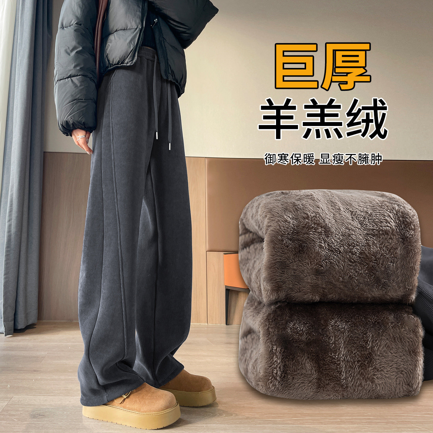 灰色加绒加厚弯刀阔腿裤女2025新款秋冬季羊羔绒直筒休闲运动卫裤