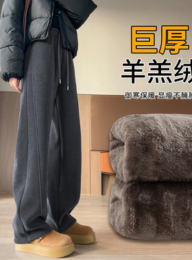 灰色加绒加厚弯刀阔腿裤女2025新款秋冬季羊羔绒直筒休闲运动卫裤