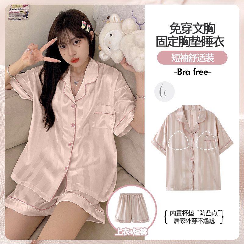 冰丝睡衣女带胸垫一体夏季薄款2025新款女士夏天家居服套装可外穿