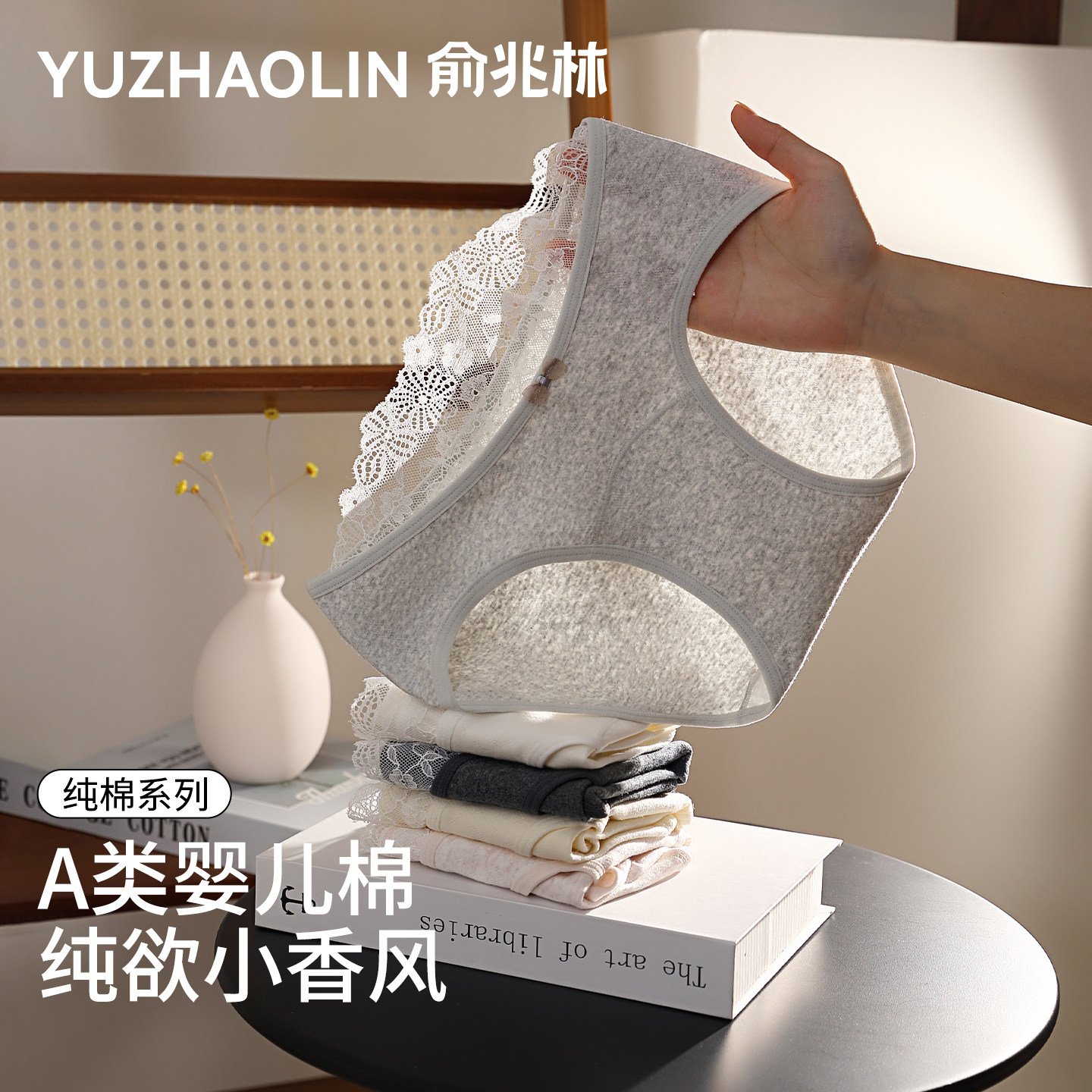 内裤女士纯棉10a级抗菌2025新款秋冬无痕大码女生甜美蕾丝三角裤,女士内衣/男士内衣/家居服,女三角裤,淘宝优惠券,粉丝福利购,淘宝优惠卷