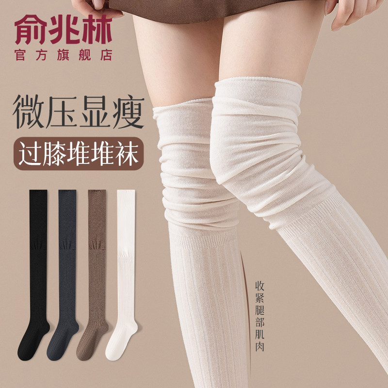 过膝袜子女长筒袜春秋款白色长腿堆堆袜秋季显瘦高筒防滑大腿袜子,女士内衣/男士内衣/家居服,长筒袜,淘宝优惠券,粉丝福利购,淘宝优惠卷