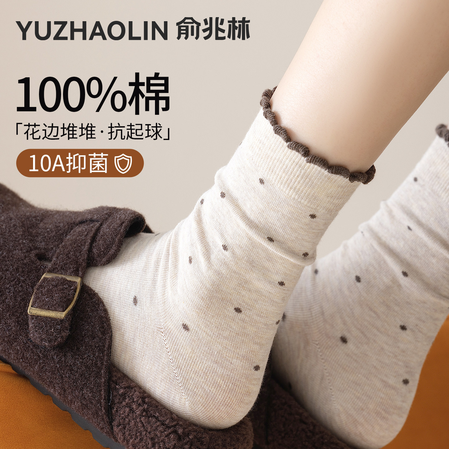 100%棉袜子女2026新款爆款堆堆袜图片