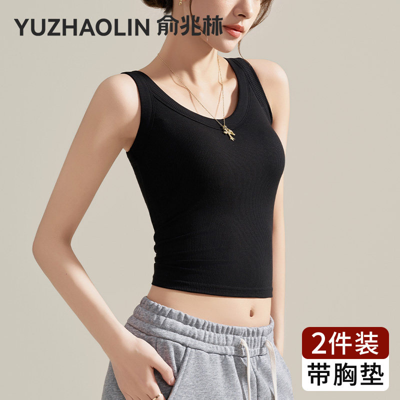 黑色U领工字吊带背心女士内搭2026新款春夏季宽肩带胸垫无袖上衣,女装/女士精品,背心吊带,淘宝优惠券,粉丝福利购,淘宝优惠卷