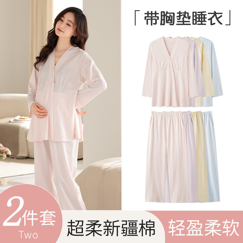 带胸垫月子服春秋产后哺乳孕妇睡衣女产妇孕期家居服套装夏季薄款