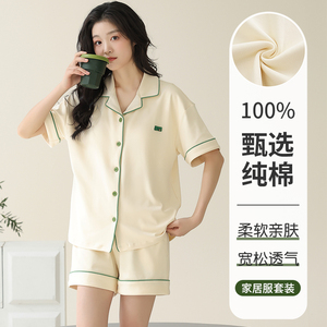 纯棉睡衣女夏季款2024年新款情侣薄款男女士短袖可外穿家居服套装