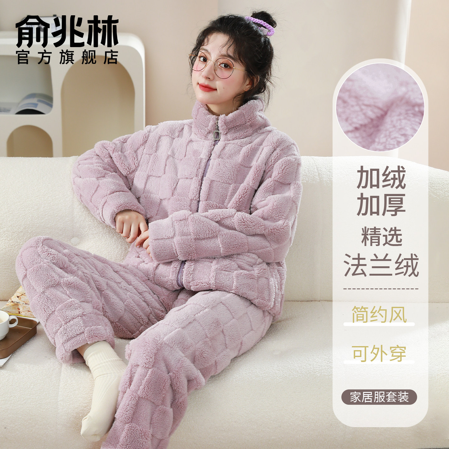 睡衣女冬季珊瑚绒2025新款加绒加厚女士保暖法兰绒家居服套装秋天