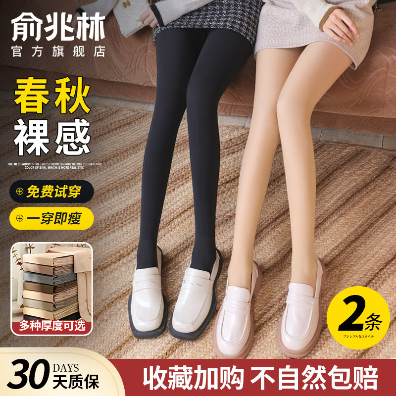 光腿丝袜神器女春秋薄款裸感肉色打底裤秋冬加绒超自然加厚连裤袜