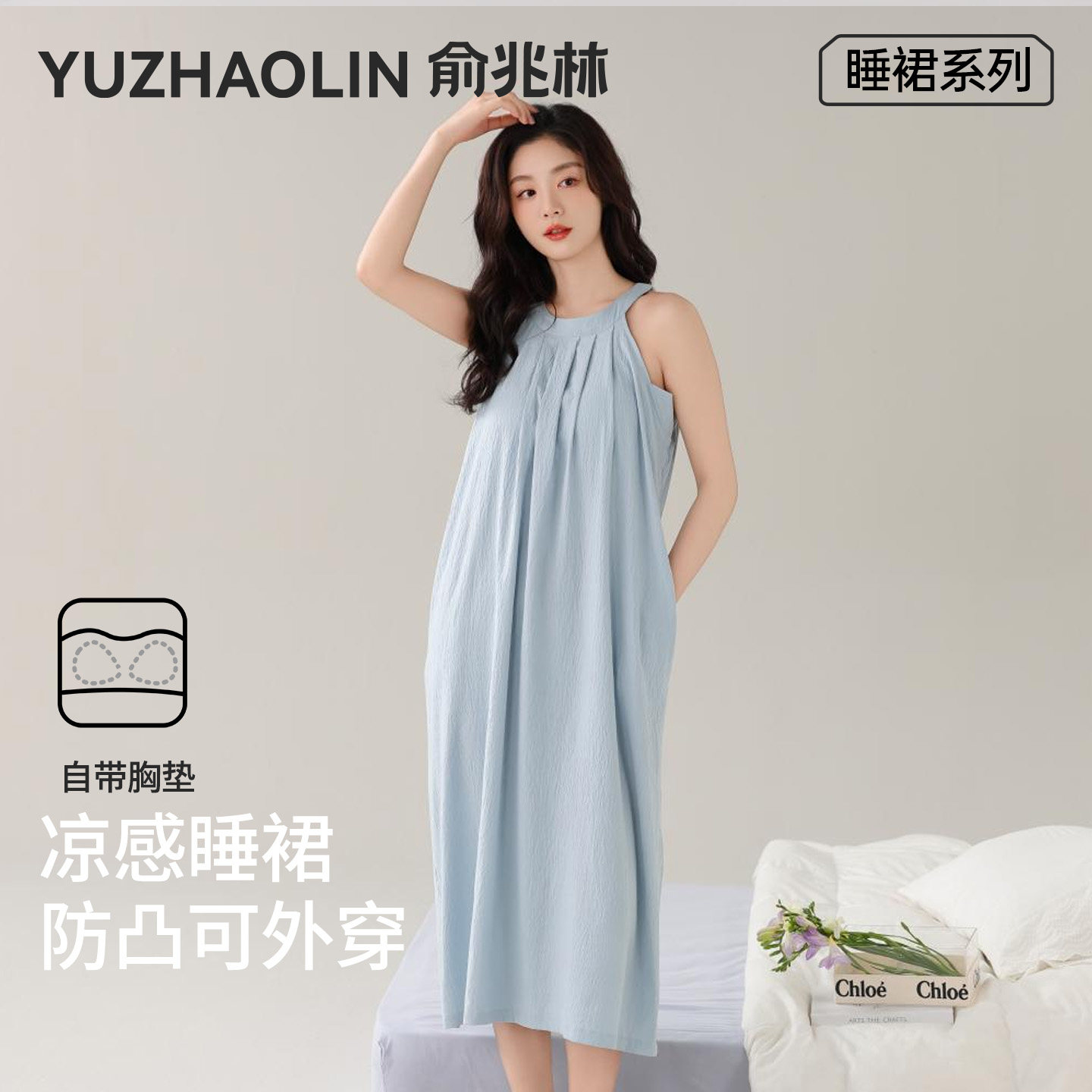 女士吊带睡裙2026夏季新款云朵棉纯色无袖睡衣带胸垫家居服可外穿