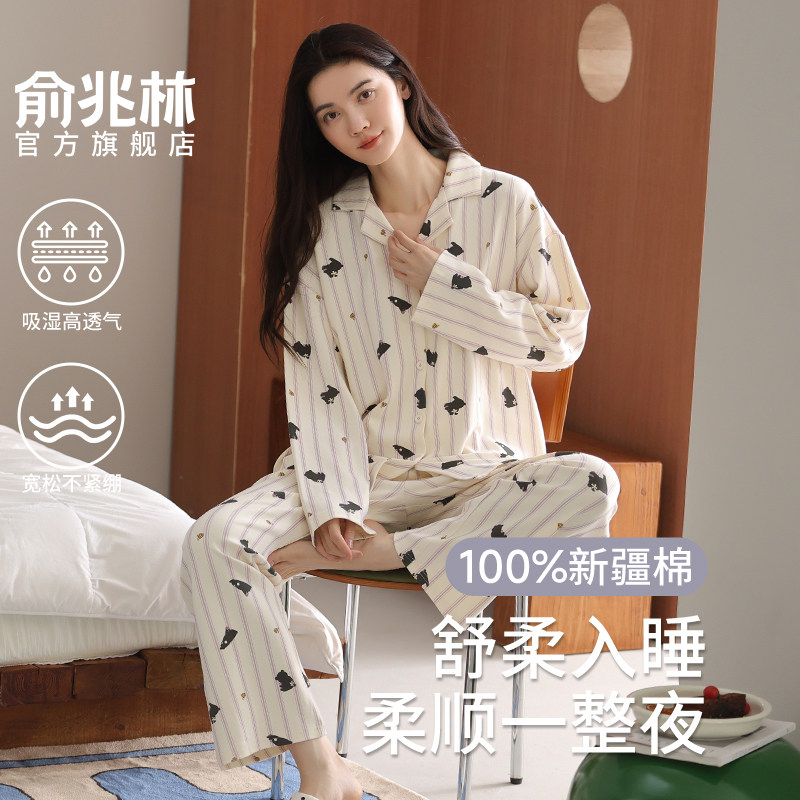 纯棉睡衣女春秋款长袖长裤2025新款女士秋季卡通家居服套装可外穿