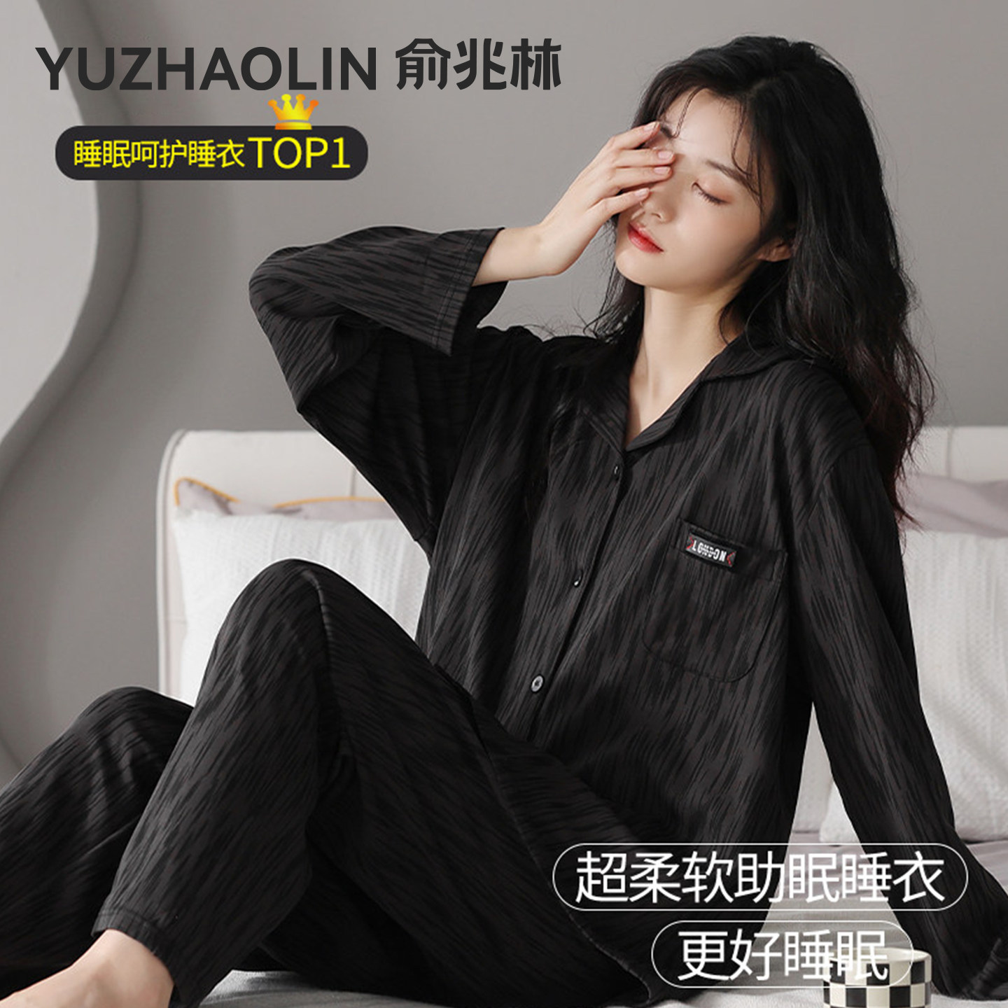 简约睡衣女款春秋季款2026新款女士纯色仿棉长袖可外穿家居服套装