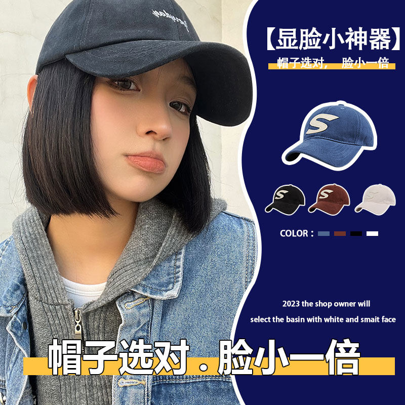 俞兆林棒球帽子女2023爆款春季秋冬宽帽檐深顶显脸小防晒鸭舌帽男怎么样,好用不?